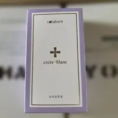 メルカリ最安‼️colabore croix-blanc バイポーラアクアジェル 2026年最新】バイポーラアクアジェル クロワブランの人気アイテム