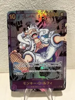 モンキー・D・ルフィ SEC コミパラ 盗難防止用展示品