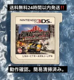 4h)動作確認済み‼️3DS ランナバウト3D ドライブ:インポッシブル