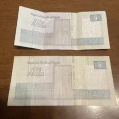2025年最新】エジプト紙幣の人気アイテム - メルカリ