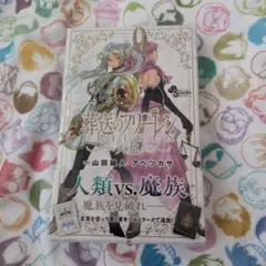 mika様 リクエスト 2点 まとめ商品