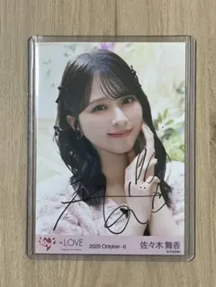 2025年最新】佐々木舞香 直筆 ヨリの人気アイテム - メルカリ