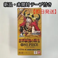 ワンピースカードゲーム 世界最強の戦士 1BOX テープカット - メルカリ