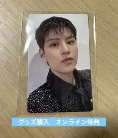 スキズ　オンライン　グッズ　トレカ　スンミン　JYP