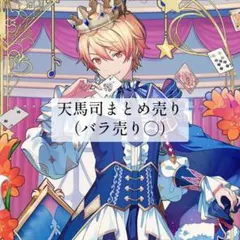 天馬司 ふわぷち ぬいぐるみ グリッター缶バッジ ぱしゃこれエピカ 箔押し 天馬司 ふわぷち グリッター缶バッジ ぱしゃこれ エピカ 箔押し