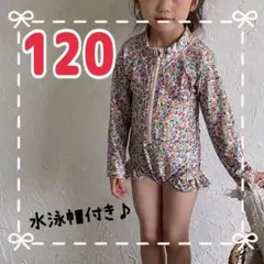 ベビー 水着 キッズ 120 ラッシュガード ワンピース 花柄 プール 海 川