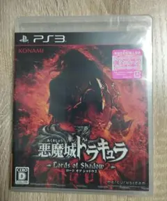 【新品・未開封】悪魔城ドラキュラLords of Shadow 2