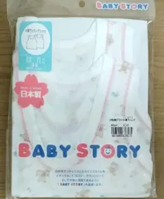 mave様 リクエスト 2点 まとめ商品