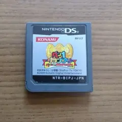 ペンギンの問題　ペン1グランプリ