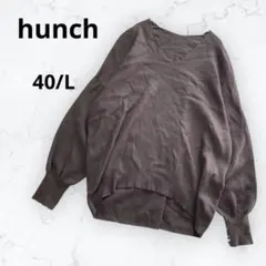＊ハンチ＊Vネック ボリューム袖 ニット セーター チャコールグレー 40/L