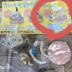 ちいかわ討伐シーンフィギュア　豆腐擬態型