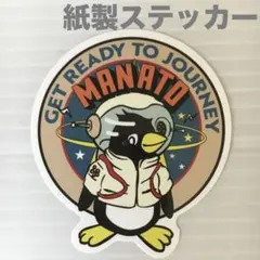 BE:FIRST マナト　※紙製ステッカー　2:BEドームツアー　MANATO