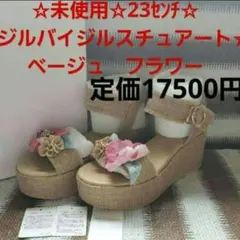 ☆未使用☆ジルバイジルスチュアート☆23センチ☆ミュール×フラワー☆パール☆のサムネイル