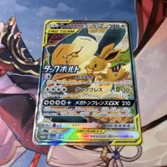 2026年最新】イーブイ&カビゴンgx プロモの人気アイテム - メルカリ