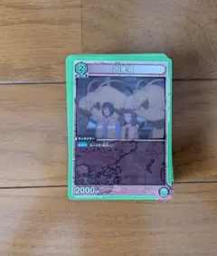 ユニオンアリーナ HUNTER×HUNTER「同行」［アカンパニー］C（コモン