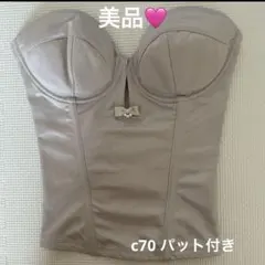 ブライダルブルーム　ブライダルインナー