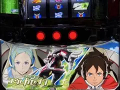 エウレカセブンHIEVO バイブスイッチ 頼める便 パチスロ 実機