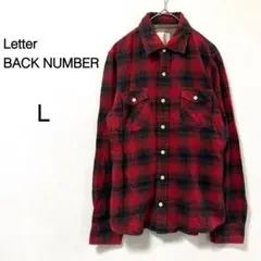 【レター バックナンバー】ネルシャツ 長袖 チェック 赤 黒 Lのサムネイル