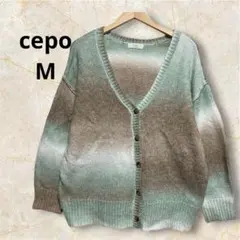 cepo グラデーション ニットカーディガン M グリーン×ベージュ Vネック