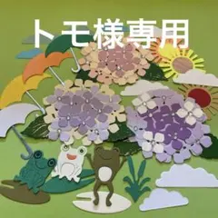2026年最新】まとめ買いtomoの人気アイテム - メルカリ