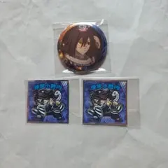 伊黒小芭内グッズ