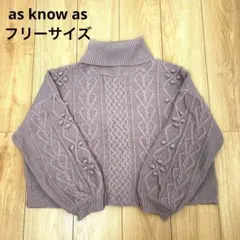 アズノウアズ ニット