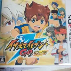 イナズマイレブンGO シャイン