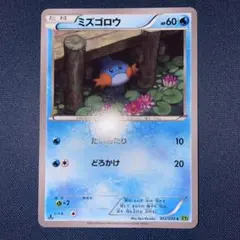 ミズゴロウ PROMOプロモカード 020/ADV-P セブンイレブン - メルカリ