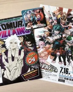 ヒロアカ展 入場特典リーフレット (大阪限定)