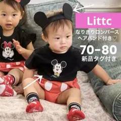 新品♡リトシーのなりきりロンパース ミッキー70-80
