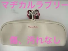 2025年最新】マヂカルラブリーの人気アイテム - メルカリ