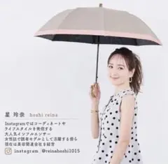2段EASY 折りたたみ日傘(50cm)/ワンカラー アイボリー - メルカリ