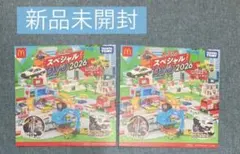 【新品】トミカ　スペシャル DVD 2026 2枚　マクドナルド ハッピーセット