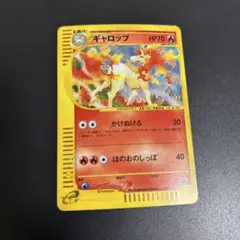 2026年最新】ギャロップ Eカードの人気アイテム - メルカリ