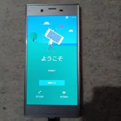 Xperia XA2 Ultra H4213 android9 Wifi専用 - メルカリ