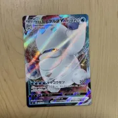 2026年最新】ガラルヒヒダルマの人気アイテム - メルカリ
