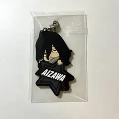 ヒロアカ 相澤消太 ラバーチャーム