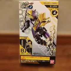 【未開封品】創動 仮面ライダービルド B-SIDE 4 コミックハーフボディ