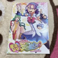 弱虫ペダル 弱ペダ 東巻 同人誌 美品