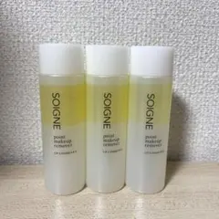 SOIGNE ポイントメイクアップリムーバー AL 3本セット SOIGNE ポイントメイクアップリムーバー AL 3本セット - メルカリ