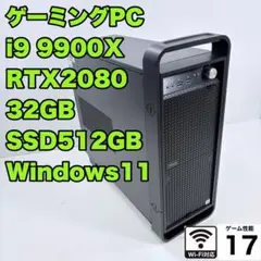ゲーミングPC i9 9900X RTX2070super クリエイター用途にも ゲーミングPC i9 9900X RTX2080 クリエイター用途にも - メルカリ