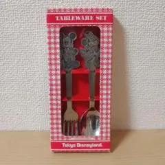 東京ディズニーランド 子ども用フォーク・スプーンセット　レトロ