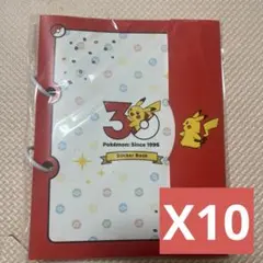 ポケモン 30周年記念 ステッカーブック 10セットのサムネイル