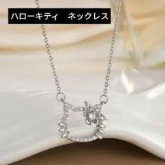Sanrio　ハローキティ　ペンダントネックレス　No.１
