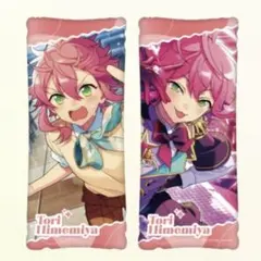 あんスタ　姫宮桃李　ビッグクッション