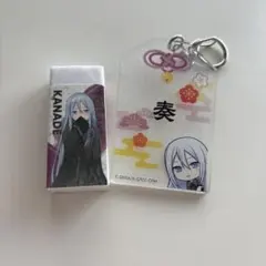 プロセカ 宵崎奏 お守り風キーホルダー