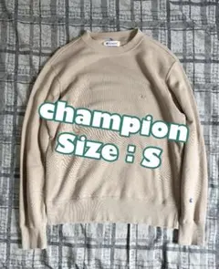 champion sweat trainer　スウェット　トレーナー