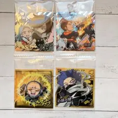 にふぉるめーしょん 僕のヒーローアカデミア ウルトラシールウエハース 4枚セット