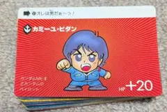 SDガンダム　カードダス　本弾　第１～１２弾　コンプ 2026年最新】sdガンダム カードダス コンプの人気アイテム - メルカリ