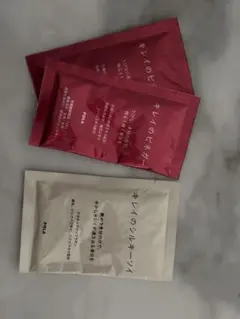 ポーラ キレイのビオシール・シルキーニ 3パック